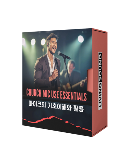 Church Mic Use Essentials