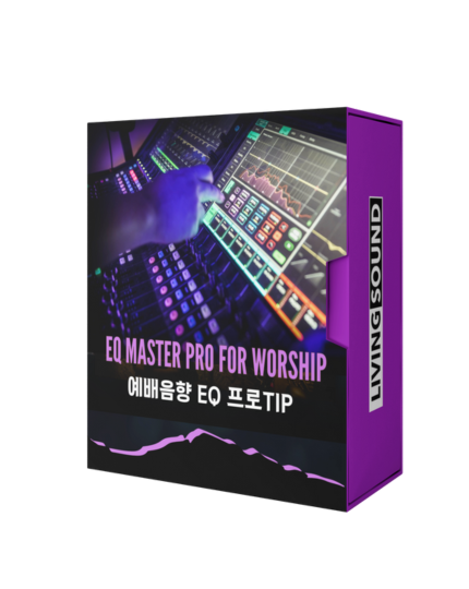 EQ MASTER PRO - Living Sound Academy